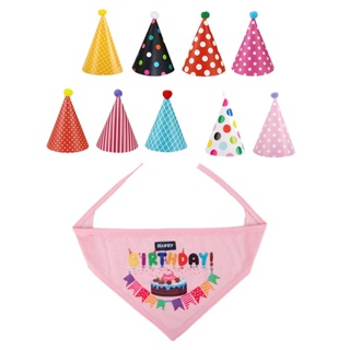 ✺✢Dog Party Hats Colorful Burr-free Clean Easily Dog Cat Party Hat Supplies for Small Dogs 88P