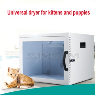 ▥Pet Drying Box Pet Cat And Dog Water Blowing Machine Automatic Pet Dryer Anion Blow cat and dog pet