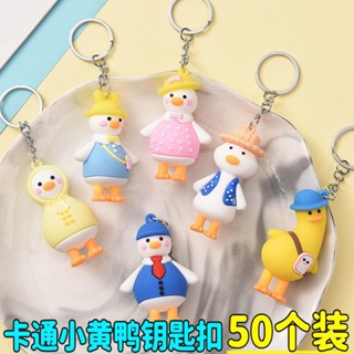 Keychain New Cartoon Little Yellow Duck Keychain Exquisite Bag Pendant Actively Push Drainage Gifts Takeaway Gifts Whole