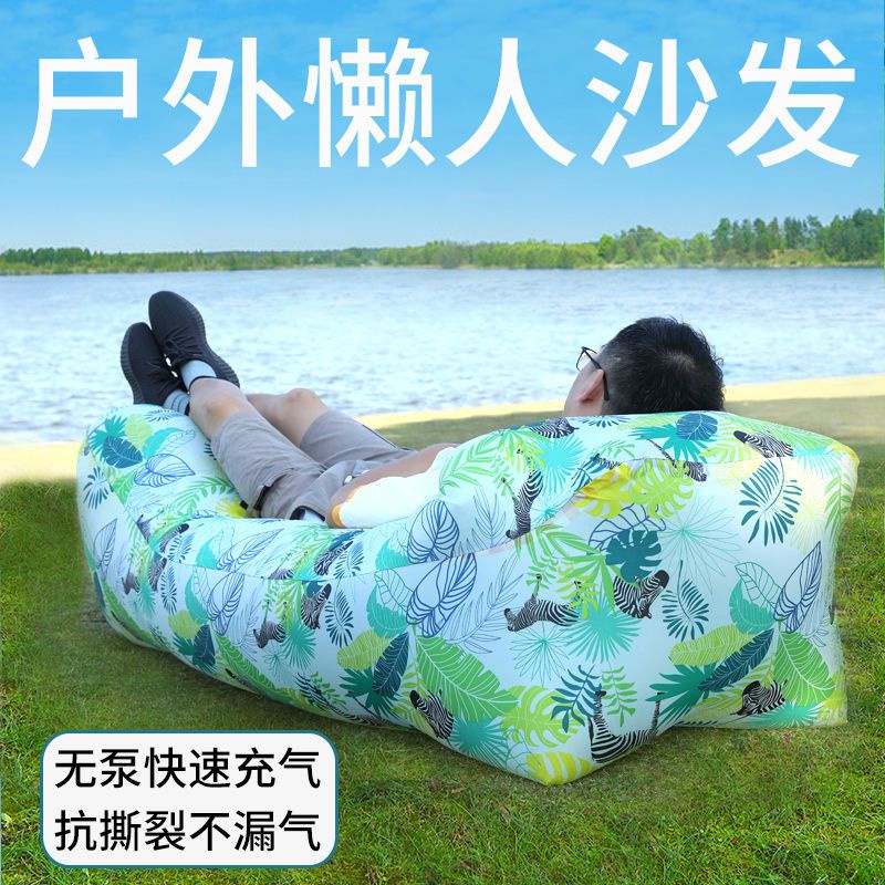 Lounger Inflatable Outdoor Sleeping Sofa Banana Sleeping Bag Portable