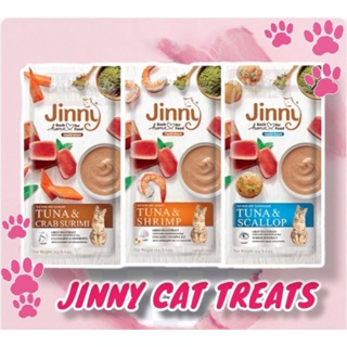 Jinny Cat Treats Liquid Snack 56g (4 sticks)