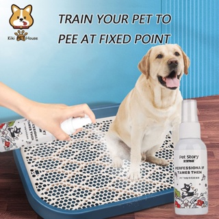 Pet Defecation inducer Potty Spray Training Dog Pet Pee Inducer Guided Toilet Training potty Spray