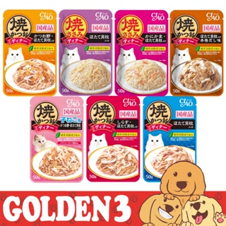 ﹍∏☇Ciao Inaba Grilled Tuna/Chicken Flake in Jelly Pouch Wet Cat Food 50g