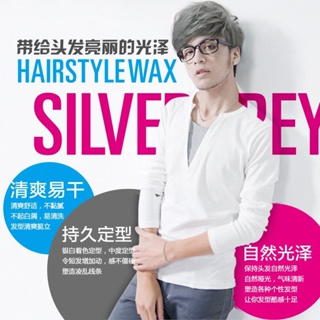 Granny gray hair mud men and women dyed white colored hair wax gray stereotyped color disposable ha #7