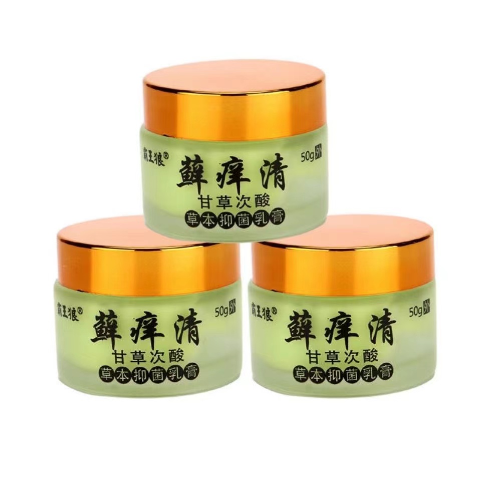 50g A2 Psoriasis Antibacterial Cream Eczema Rash Treatment Dermatitis