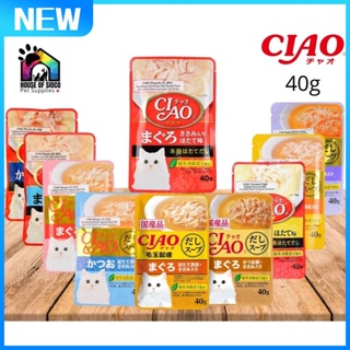 top breed dog food ♤Ciao Wet Cat Food Toppers 40g♜