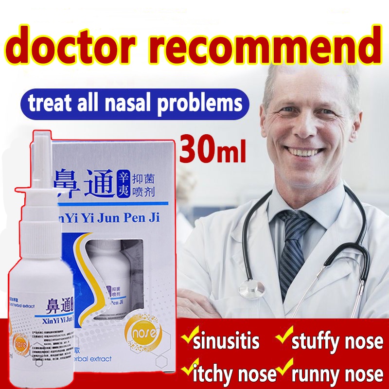 Nasal Comfort Nasal Spray for sinusitis 30ML Sinusitis nasal spray