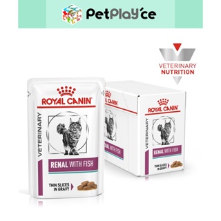 ✠✖∏Royal Canin RENAL CAT / FELINE per Box (85G x 12 Pouches) Wet VET Range