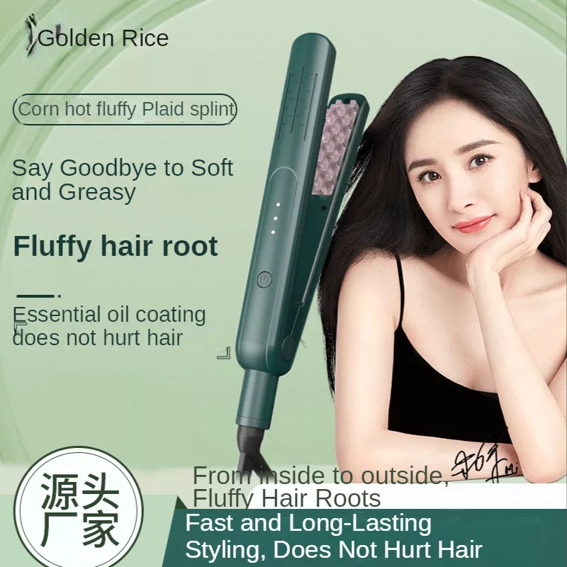 Golden Rice Corn Hair Perm Curling Iron Electric Straightening Splint