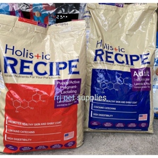 HOLISTIC Adult/Puppy Dog Food REPACKED 1kg