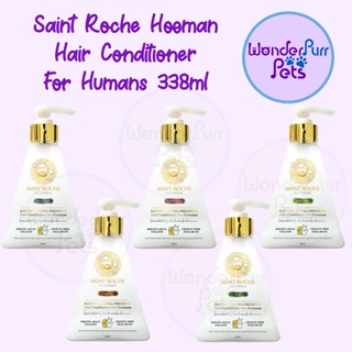 Saint Roche Hooman Hair Conditioner For Humans 338ml