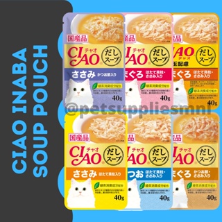CIAO INABA SOUP POUCH CAT FOOD/TREAT 40g