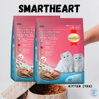 Smartheart Kitten Cat food - Chicken, fish, egg & milk