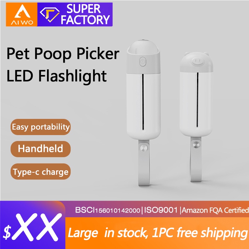 AIWO Pet Poop Picker Portable Dog Poop Picker With Trash Bag Using Pet