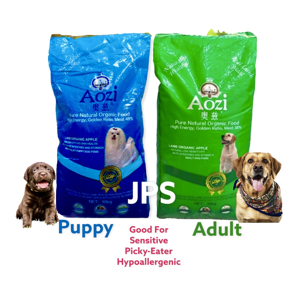 AOZI LAMB ADULT/ PUPPY NATURAL ORGANIC DRY DOG FOOD FOR SENSITIVE, HYPOALLERGENIC KIDNEY CARE #1