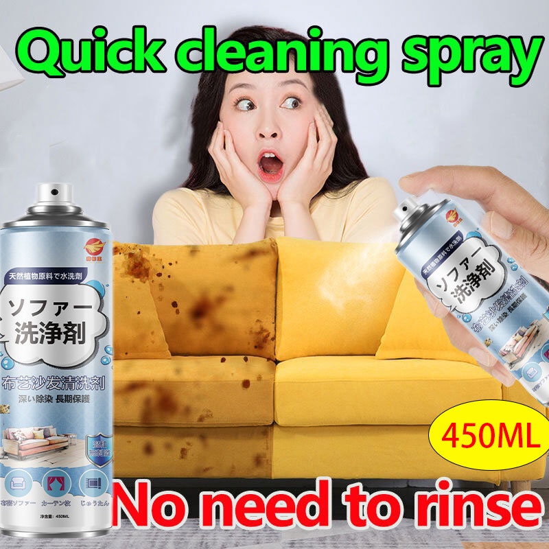 sofa carpet cleaner 450ml Fabric cleaner dry cleaner sofa stain remover bubble deep cleaner