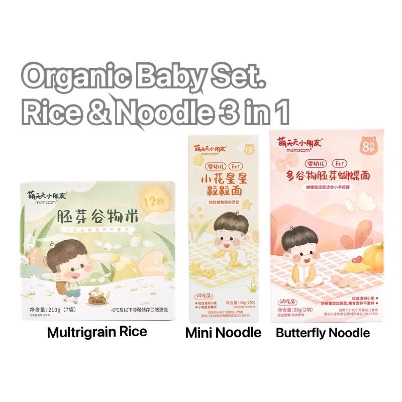 3 in 1 Organic Multigrain Rice & Mini Noodles Set Butterfly Noodle Baby