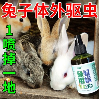 ✶[Safety not afraid of licking] In vitro deworming medicine for dogs in addition to fleas, lice and
