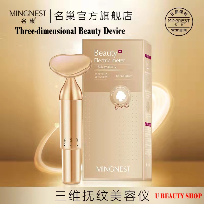 Hih Electric Beauty Import Instrument Lifting Firming Face Eye Vibration Ultrasonic Massager V