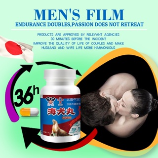 【From Japan】 drivemax capsule n/delay ejaculation/ eronex capsule for men/Performance Enhancement/ #8