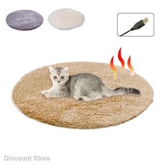 ﹊Winter Pet Electric Heating Pad Blanket Dog Cat Electric Heating Bed Plush Mat USB Charging Sleepi #1