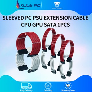 Sleeved Pc Psu Extension Cable Cpu Gpu Sata 1Pcs Atx 24Pin/Eps 4+4Pin/Pci-E 8Pin/Pci-E 6Pin Power Cord Module Line Motherboard Graphics Card Extension Cable #6