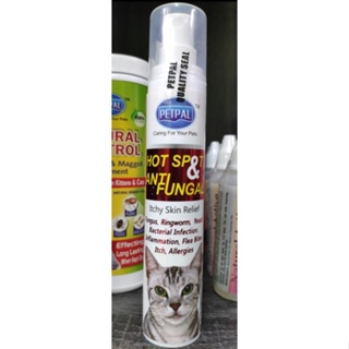 ☍Petpal Hot Spot & Antifungal Spray 50ml