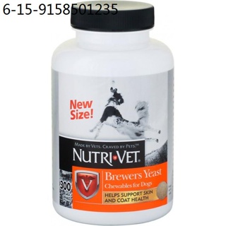 vitamins for dogs Nutri-Vet Brewers Yeast Chewables for Dogs 300 Tabs