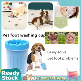 Pet Foot Cleaning Cup Brush Cup Silicone Bristles Pet Paw Cleaner Portable Outdoor Dog Foot Washer