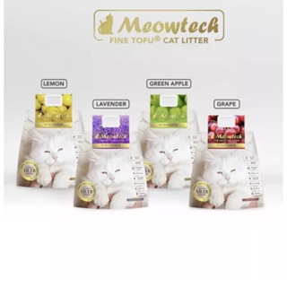 THE NEW♝☎Meowtech Ultra Premium Fine Tofu Clumping Cat Litter 10.18L (Grapes, Lavender, Lemon, Green