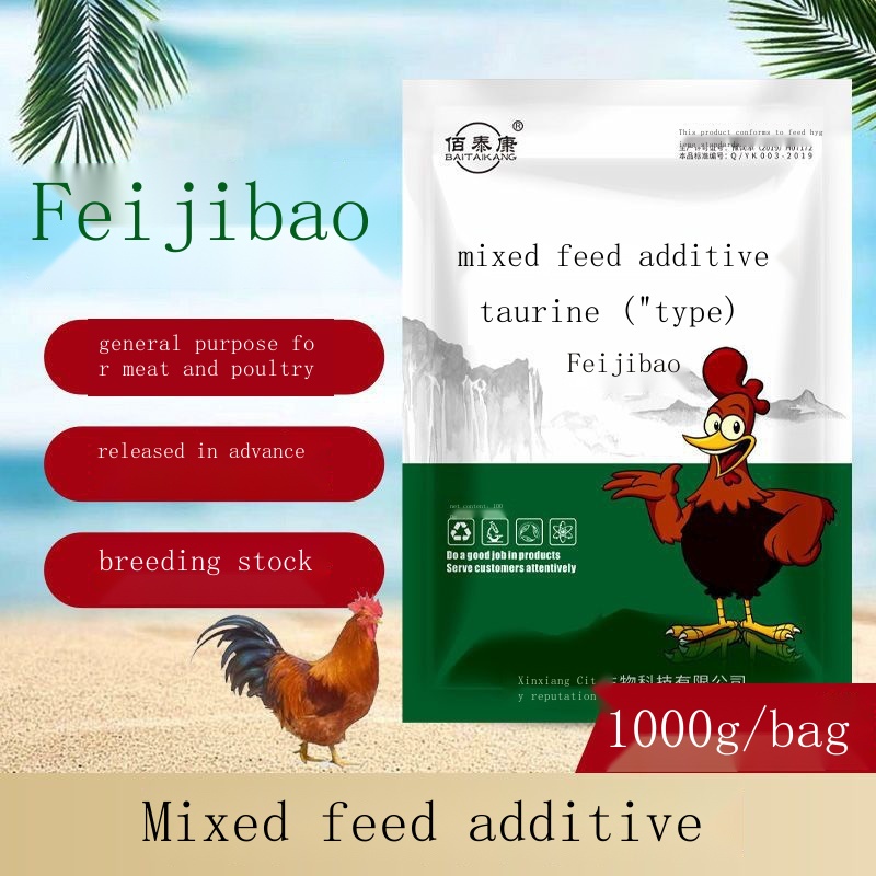 Feed Additive Poultry with fat chicken treasure meat duck goose rabbit