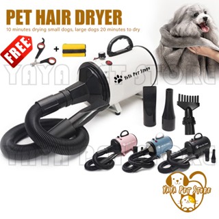 【6pcs Freebies】LCD Screen 2800W Power Hair Dryer Pet Dog Cat Grooming Warm Wind Fast Blow-dryer