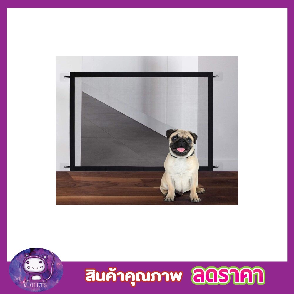 Dog Guard Adult Barrier Separator Net Fence Large Portable Shopee