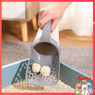 YOUR Cat Litter Shovel Self-cleaning Litter Scoop for Sandbox Kitty Litter Tray Shovel Poop Cats SuppliesPETS #3