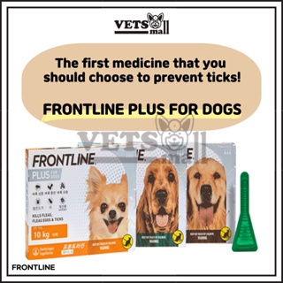 [ Frontline Plus ] FRONTLINE PLUS FOR DOGS / SMALL, MEDIUM, LARGE (1 BOX 3 PIPETTES)