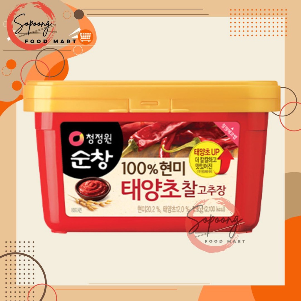 CJW Sunchang Taeyangcho Red Pepper Paste Gochujang 500g1kg Shopee