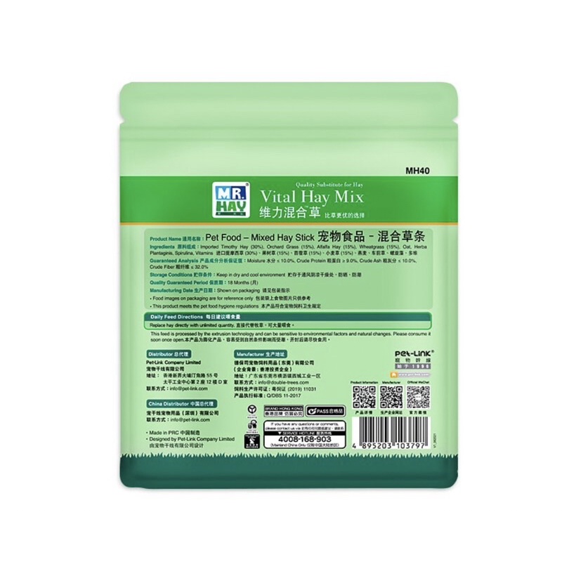 MR. HAY Vital Hay Mix Sticks (Timothy Hay/Orchard Grass/Alfalfa Hay/Wheat Grass) for Rabbits 100g