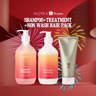 Julyme Bundle Of 3 Perfume Shampoo 500ml Plus Treatment 500ml Plus Non Wash Hair Pack (Hair Mask) 200ml