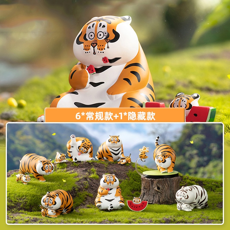 I Am Fat Tiger Panghu with Baby Series 2 Blind Box Toys Cute Anime ...