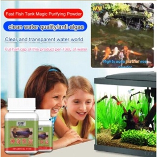 Aquarium quick-cleaning powder Disintegrated Purifier Fish Tank Keep Water Crystal Clear