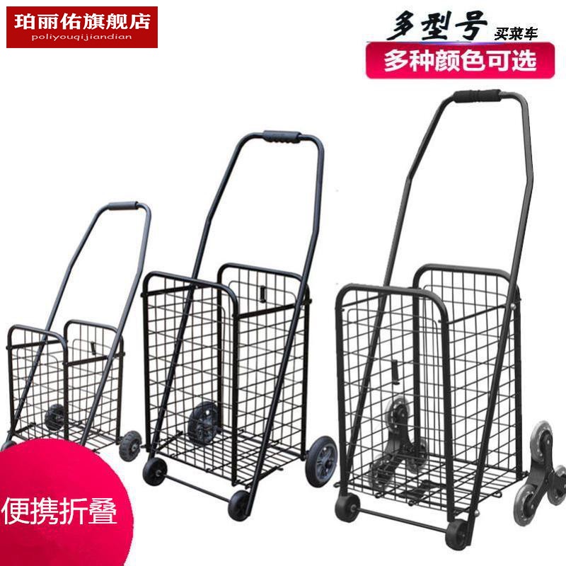 Folding Shopping Cart Grocery Large Capacity Multifunction Trolley Portable Shopping Cart Market Car
