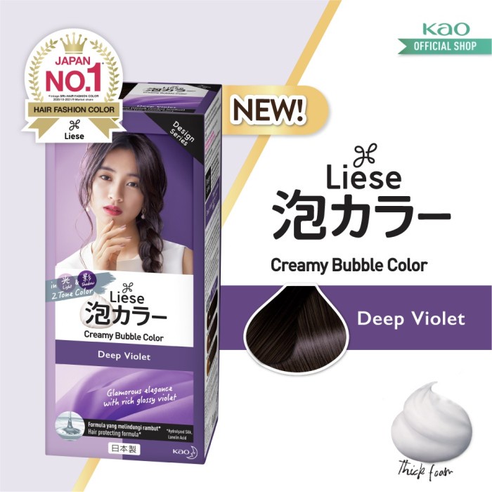 Liese Bubble Hair Color Foam Permanent Hair Paint Deep Violet Shopee Philippines