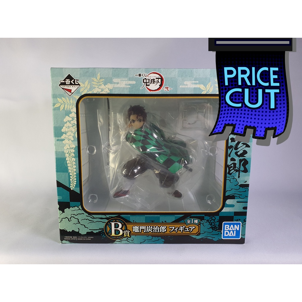 BANDAI Tanjiro Kamado - Demon Slayer Ichiban Kuji B Prize - Kimetsu No ...