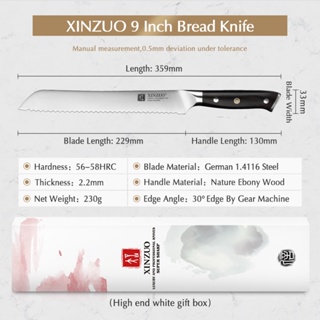 cake making tools in stock.XINZUO 9‘’ Inches Bread Knife Germany 1.4116 Steel Slicer Cutter Cutting #6