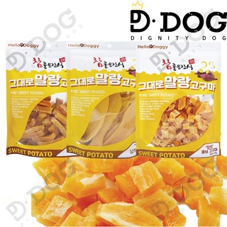 【 HELLO DOGGY 】 250g Sweet Potato Dog Treats Pets Chews Dog snack Pet Food Sticks, Cube, Slices 3 Types