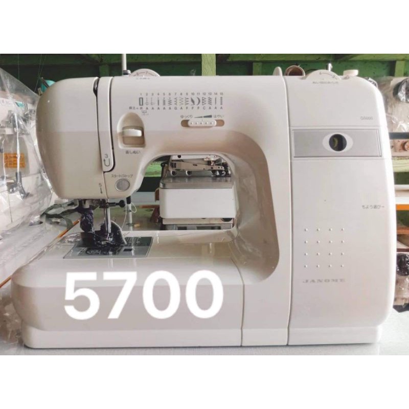 janome portable sewing machine Shopee Philippines
