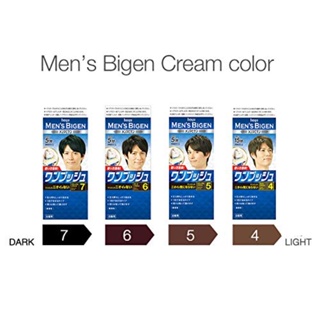 Men's Bigen Hair Dyeing Color Cream Pressed Gray White Cover Up No. 6 Dark brown #2