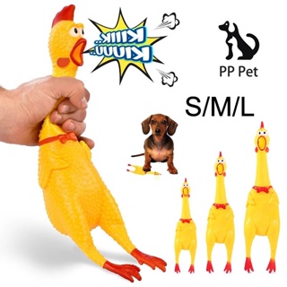 Chicken Squeaky Pet Toys Chicken Bite Toys Funny Dog Bite-Resistant Toy