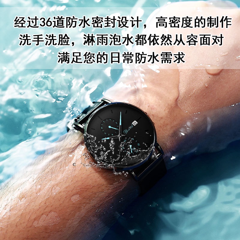 Ditz 2022 new watch men s watch mechanical student watch women s watch trend waterproof electronic q