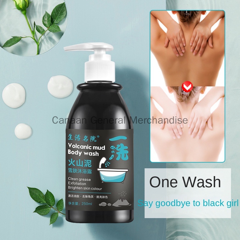 volcanic mud body wash shower gel Deep Sea Mud Whitening body longterm for men and women 250ML